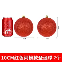 10см блеск 10 см (2)