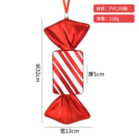 32 см. Квадратная косая гальваническая конфеты (1)