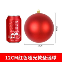 Глупый бал с лапшой 12 см