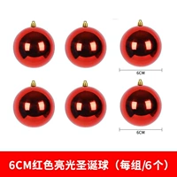 Liang Liang Point 6 см (6 установок)