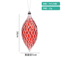 Красная сетка двойная (одиночная)