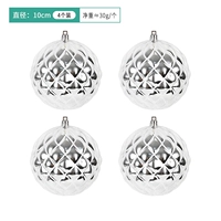 Серебряный, 10см