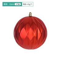 Красный, 12см