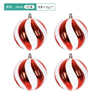 10см красный и белый шар ниток (4)