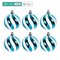 8 см синий и белая линия (6)