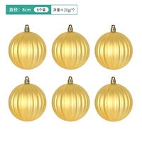 Золотой, 8см