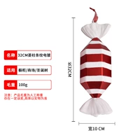 D Тип Красный и Белый Ромб Кенди Сингл (1)