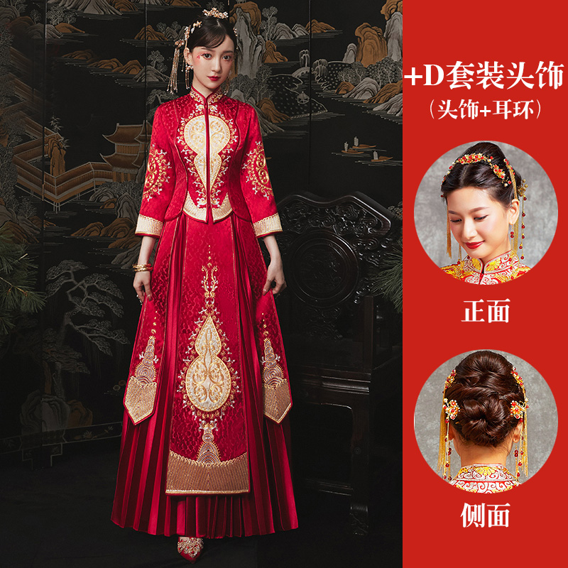  Pan Gold Embroidery+D headdress set+M   + $4.71 