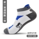 KW597 Спортивные носки Blue Men