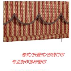 Шторы рулонные