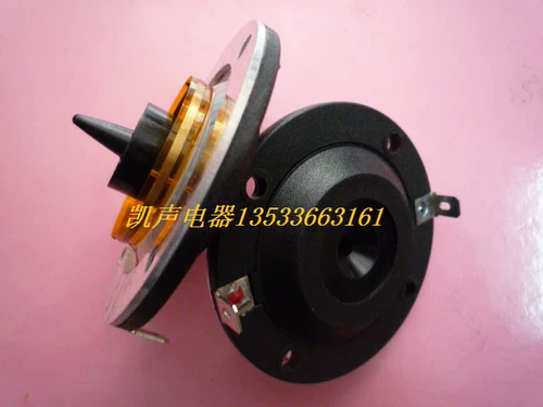 BMS Ultra-Treble Sound Rings 4538-8 (OEM) 4540-8 Компонент ECA 4544 38 Core Pure Aluminum Coil