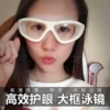 Товары от 亮亮有点懒