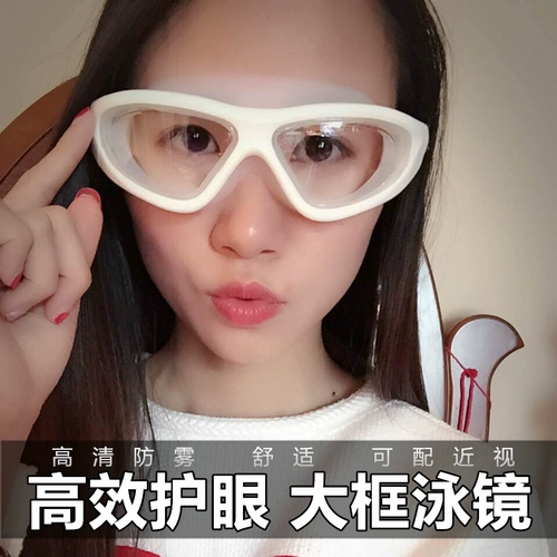 Водонепроницаемые детские очки для плавания без запотевания стекол для взрослых, дайвинг