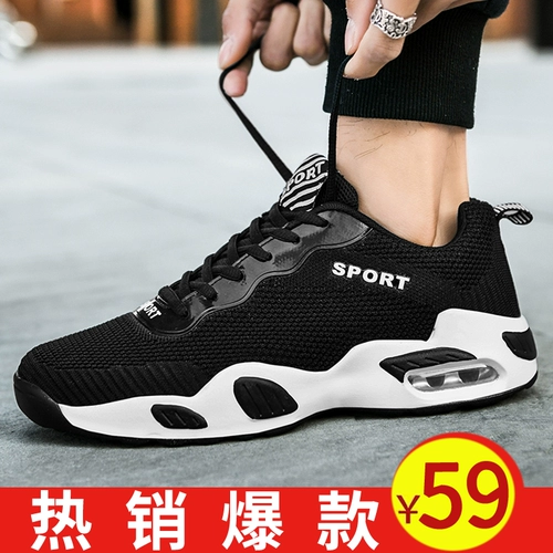 Спортивная спортивная обувь, трендовая повседневная обувь на платформе, осенняя, в корейском стиле, подходит для подростков, для бега