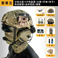 Пакет песчаного цвета 5 по умолчанию взрослые фанаты (Детские замечания)