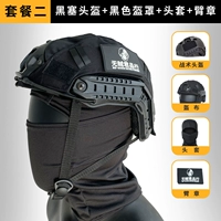 Черный пакет 2 по умолчанию взрослым (детские замечания)