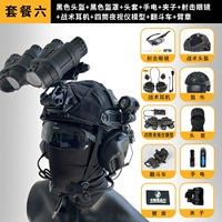 Черный пакет 6 взрослый по умолчанию (детские замечания)