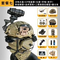 Пакет песчаного цвета 7 по умолчанию для взрослых (детские замечания)