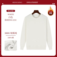 NS-2252 Sweater-White (плюс бархат)