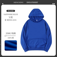 NS-2255 Свитер-баоолан с капюшоном (без бархата)