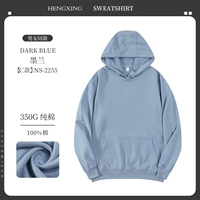 NS-2255 Свитер-моран с капюшоном (без бархата)