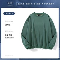 NS-D12 Круглая шея тонкая мангостин зеленый