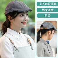 YL514 HAT Forward Hat Grey
