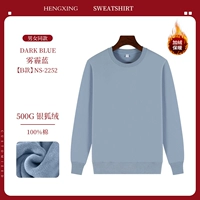 NS-2252 Sweater-Smog Blue (плюс бархат)