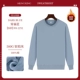 NS-2252 Sweater-Smog Blue (плюс бархат)