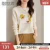 Товары от sllsky服饰旗舰店