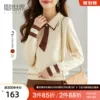 Товары от sllsky服饰旗舰店