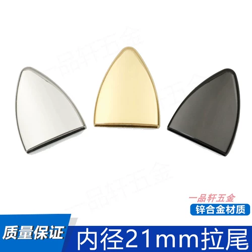 Точечная продажа внутреннего диаметра 21 -мм металлический треугольный хвост кожаный мешок сплав сплав сплав сплав на молнии