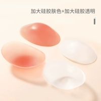 Увеличить силиконовую прозрачность+повышенный тонус силиконовой кожи