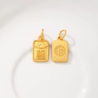 [Fu bao] положительный и отрицательный 9*15mm 1