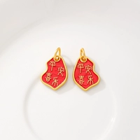 Защитный амулет, 16mm, 1 шт