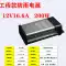 Bộ nguồn chuyển mạch chống mưa LED 5v12v24v60w200W400W500w hộp đèn quảng cáo ngoài trời biến áp Nguồn điện