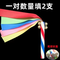 Красочный колокольчик, 25 см, 4 шт