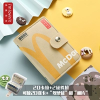 McDonald -m