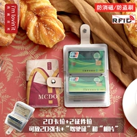 Модернизированный M (Mob