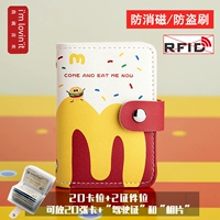 Обновление McDonal-Burger