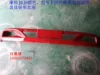 Товары от 安徽汽车汇