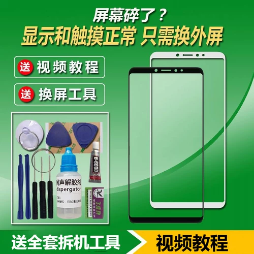 Молоток, оригинальный мобильный телефон, стеклянный сенсорный экран, pro3, pro2, pro2, 2S