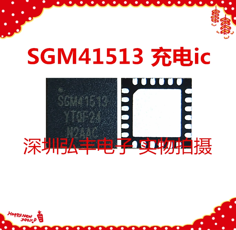 华为荣耀50 NOVA8 SC8551A SC8545 SC8547 充电IC ES9318C 音频IC-Taobao