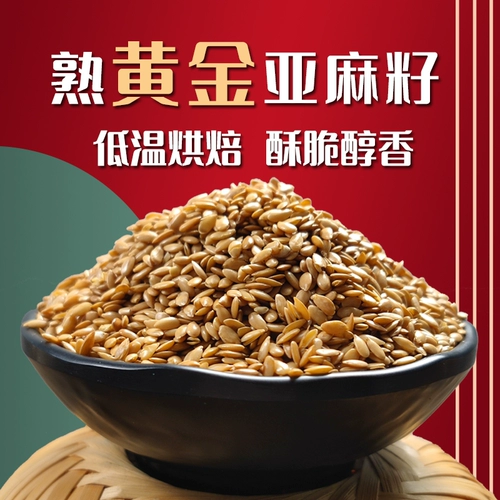 500G