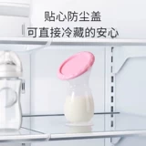 Силиконовый беззвучный молокоотсос для кормящих грудью для молодой матери
