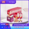 Товары от 无明胜有明