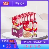 INA BAO MIAO HAO CAT FRESH WARN TUNAN GARFEN CAT KITTE PET PET влажный зерно влажный кошачий кошачий закуски 60GX12