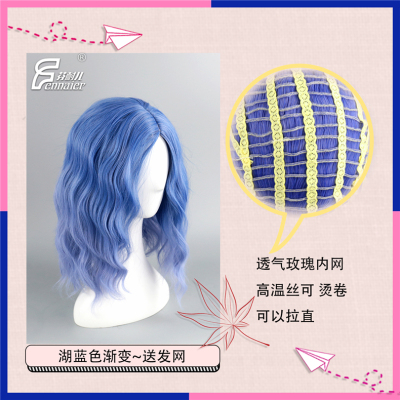 taobao agent Findai Lake Lake Blue Gradient Purple Division is divided into European and American matte fluffy instant noodles micro -curly female short hair fake hair spot