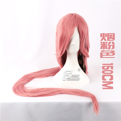 taobao agent Fuchsia bangs, cosplay, 150cm