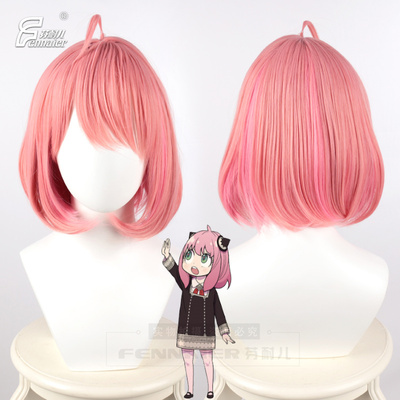 taobao agent Fenneer Spy × Family SPY × FAMILY Ania Fujie Pink Pink Powder Bobo Cos wigs